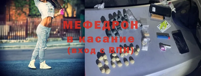 МЯУ-МЯУ 4 MMC  сколько стоит  Луза 